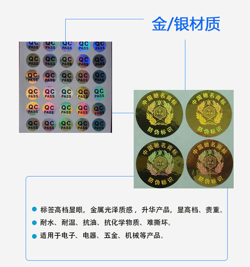 激光香蕉视频三级片標簽如何製作？