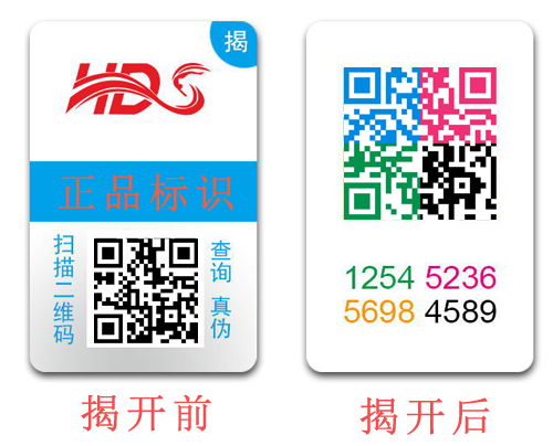 雙層香蕉视频三级片標簽具有哪些優勢與價值？