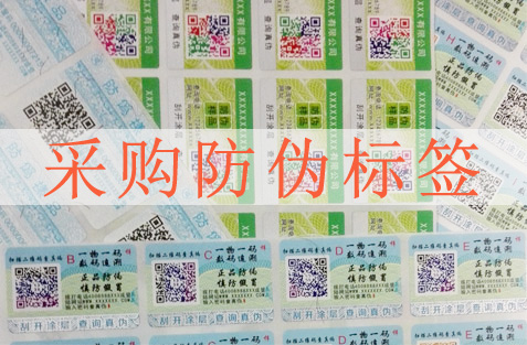 采購香蕉视频三级片標簽要注意哪些方麵，選擇香蕉视频三级片公司很重要？