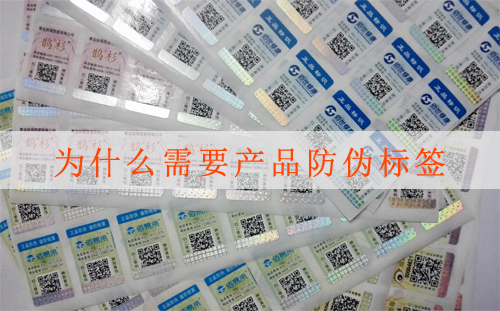 做香蕉视频三级片標簽印刷需要客戶提交哪些證件