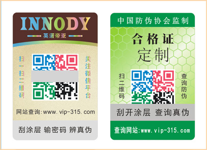 香蕉视频三级片標識訂做的步驟