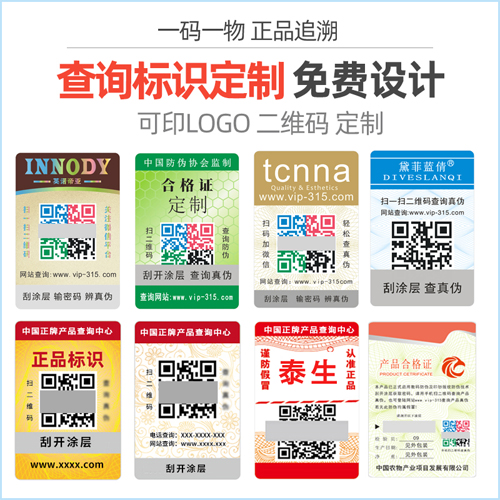 香蕉视频三级片標簽分類和應用